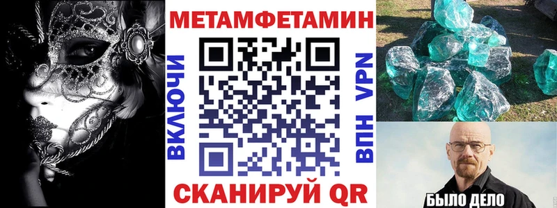 Amphetamine Розовый  Светлогорск 
