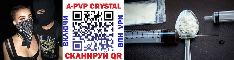 где купить наркоту  Светлогорск  Alfa_PVP Crystall 