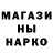 Метадон мёд Hako Harutyunian
