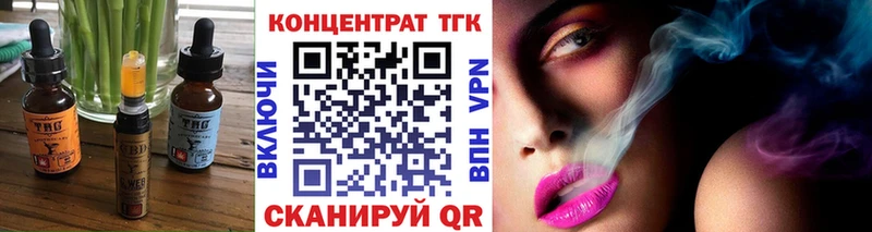 купить   Светлогорск  shop состав  Еда ТГК конопля 