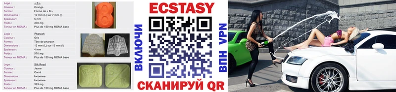 Ecstasy Cube  OMG зеркало  Светлогорск 