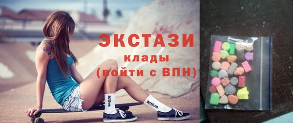 COCAINE Волосово