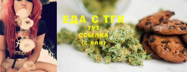 COCAINE Волосово