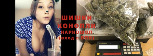 наркотики Волоколамск