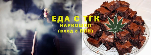COCAINE Волосово