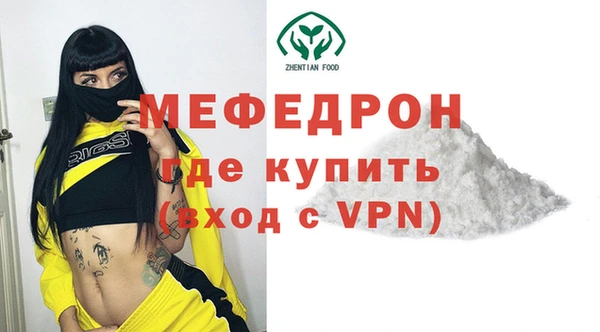 наркотики Волоколамск