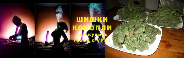 наркотики Волоколамск