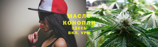 наркотики Волоколамск