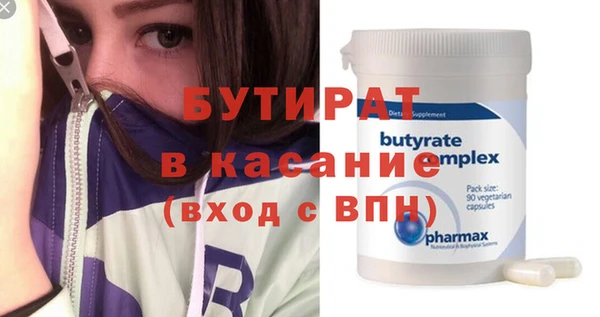 COCAINE Волосово