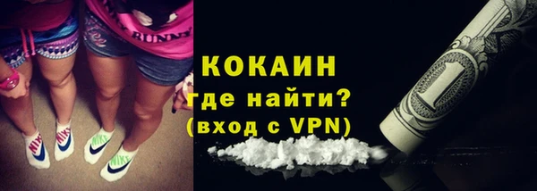 наркотики Волоколамск