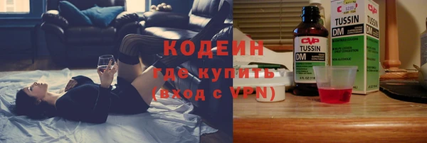 наркотики Волоколамск