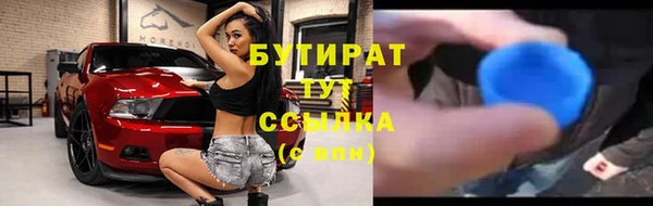 COCAINE Волосово