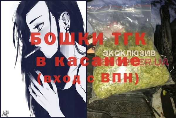 наркотики Волоколамск