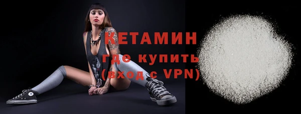 COCAINE Волосово