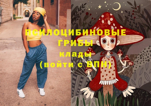 наркотики Волоколамск
