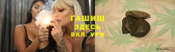 мефедрон мука Каменногорск