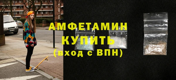 COCAINE Волосово