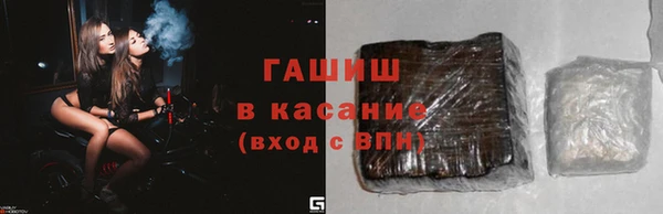 наркотики Волоколамск