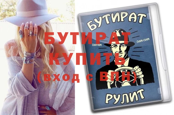 наркотики Волоколамск