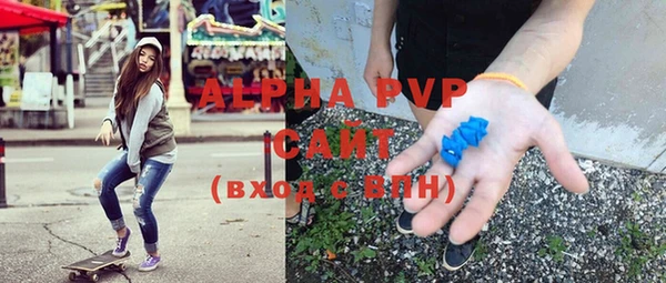 наркотики Волоколамск