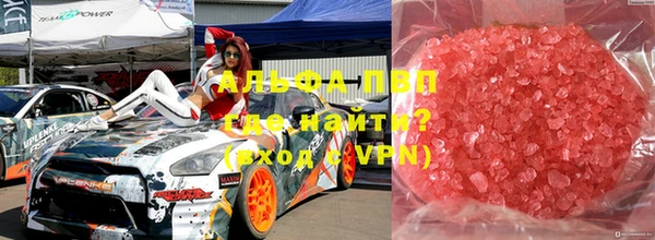 не бодяженный Володарск