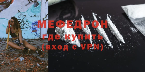 COCAINE Волосово
