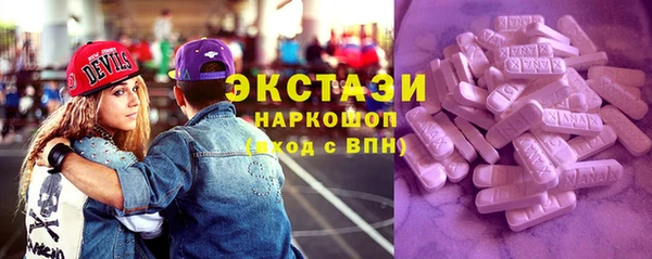 COCAINE Волосово