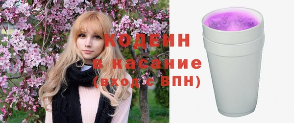 наркотики Волоколамск