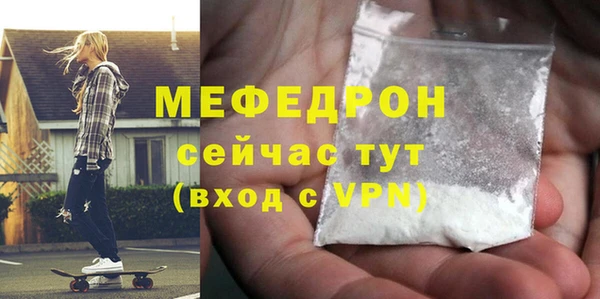 наркотики Волоколамск