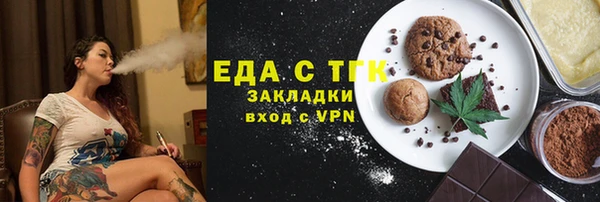 COCAINE Волосово