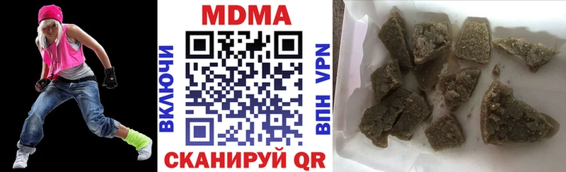 MDMA Molly  купить   Светлогорск 