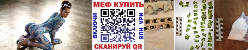 shop телеграм  Светлогорск  Мефедрон mephedrone 