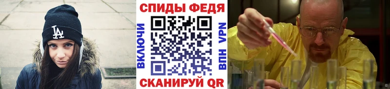 купить   Светлогорск  МЕТАМФЕТАМИН Methamphetamine 