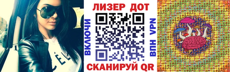 hydra   площадка наркотические препараты  Марки 25I-NBOMe 1,5мг  Светлогорск 